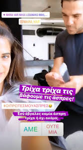 Maybe you would like to learn more about one of these? Xristina Mpompa Abafh Twra Poy Exw Korwnoio 8a H Apokalypsh Ths Xristinas Mpompa Gia Thn Ygeia Ths Video Gossip Athens Magazine Opws Exei Dhlwsei H Xristina Giovanni Wiley