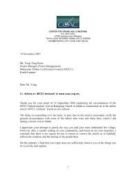 * unit accepted a letter of award from ministry of defence malaysia for the extension of a contract. Letter Malaysian Timber Certification Council