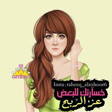 يعشقون شخصيات كرتونية معينة كالمحقق كونان قديما. ØµÙˆØ± Ø¨Ù†Ø§Øª ÙƒØ±ØªÙˆÙ† Ø®Ù„ÙÙŠØ§Øª Ù„Ù„Ø¨Ù†Ø§Øª Ù…Ø±Ø³ÙˆÙ…Ù‡ Ù…ÙƒØªÙˆØ¨ Ø¹Ù„ÙŠÙ‡Ø§ Ø§Ù„Ø¥Ø¨Ø¯Ø§Ø¹ Ø§Ù„ÙØ¶Ø§Ø¦ÙŠ