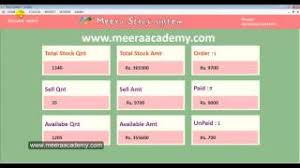 I used to dread the word inventory.. Inventory Management System In C Net