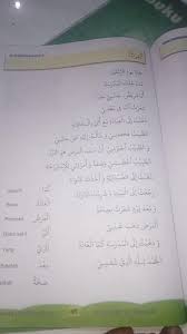 Soal bahasa arab kelas 5 sd muhammadiyah. Terjemahan Bahasa Arab Kelas 5 Sd Halaman 72 Brainly Co Id