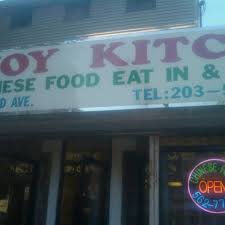 Menu items and prices are subject to change without prior notice. Joy Kitchen Fair Haven 251 Grand Ave