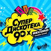 Zivert credo (основной выпускной 2020). Zivert Credo Skachat Pesnyu Besplatno V Mp3 Kachestve I Slushat Onlajn