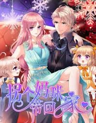 Daftar koleksi manga sekaikomik ada di menu daftar manga. Read Abduct A Mommy And Bring Her Home Manga At Top Manhua All Chapters