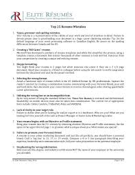 There are two reasons for this: Top 25 Resume Mistakes