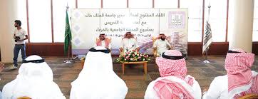 منتديات طلاب جامعة الملك فهد للبترول والمعادن تجمع يناقش أخر المستجدات المتعلقة بمنسوبيها أو خريجيها من مواضيع أكاديمية أو غير أكاديمية. Ù…Ø¯ÙŠØ± Ø§Ù„Ø¬Ø§Ù…Ø¹Ø© ÙŠÙ„ØªÙ‚Ù‰ Ø¨Ø£Ø¹Ø¶Ø§Ø¡ Ù‡ÙŠØ¦Ø© Ø§Ù„ØªØ¯Ø±ÙŠØ³ Ø¨Ø§Ù„Ù…Ø¯ÙŠÙ†Ø© Ø§Ù„Ø¬Ø§Ù…Ø¹ÙŠØ© Ø¨Ø§Ù„ÙØ±Ø¹Ø§Ø¡ Ø¬Ø§Ù…Ø¹Ø© Ø§Ù„Ù…Ù„Ùƒ Ø®Ø§Ù„Ø¯