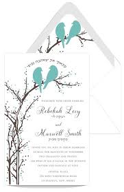 Jewish Hebrew And English Wedding Invitation Bird Wedding Invitations Love Birds Wedding Jewish Wedding Invitations