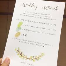 結婚式レポ 11 結婚証明書 人前式で使用した証明書は ウェディングツリー と ウェディングフラッグ を 組み合わせたものをdiyしました 幸せな結婚生活の為に必要なことは という質問に対する３つの選択肢を色分けして ゲストの皆 結婚証明書