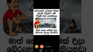 We did not find results for: Supiri Sinhala Fun Posts Fun Posts In Bukiya 1 4 Apk Download Android Cats Apps