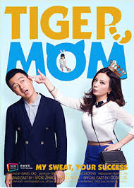At just under 80 seconds, fleay's footage is the longest single film of the 10 separate thylacine. Tiger Mom Tv Series Wikipedia