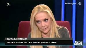 Έχοντας χάσει σχεδόν 32 κιλά μέσα σε 3 χρόνια. H Elnta Panopoyloy Apokalypse Pws Exase 32 Kila Se Tria Xronia
