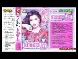 Sureelay Geet 15 With Eagle Jhankar Side B Youtube Songs Old Song Blockbuster Movies