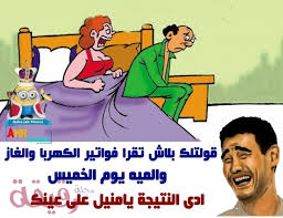 We did not find results for: Ø§Ø¬Ù…Ù„ Ø§Ù„ØµÙˆØ± Ø§Ù„Ù…Ø¶Ø­ÙƒØ© Ù…Ø¹ Ø§Ù„ØªØ¹Ù„ÙŠÙ‚ Ø§Ø¬Ù…Ù„ ØµÙˆØ± Ù…ÙƒØªÙˆØ¨ Ø¹Ù„ÙŠÙ‡Ø§ ÙƒÙˆÙ…Ù†ØªØ§Øª Ù…Ø¶Ø­ÙƒÙ‡ ØµÙˆØ± Ø¨Ù†Ø§Øª