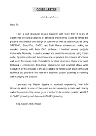 A civil engineer is a person responsible for building roads or bridges, thus a person who wants to apply for this job must take a look at civil engineer resume templates that can be stated in the form of microsoft word. Structural Engineer Resume Pdf June 2021