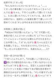 ボード 東京卍リベンジャーズ のピン