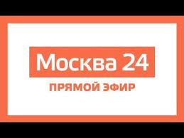 В москве и области в течение текущей недели наблюдается облачная погода, местами дожди телефонные мошенники придумали новую схему обмана. Novosti Pryamoj Efir Moskva 24 Moskva 24 Onlajn Youtube