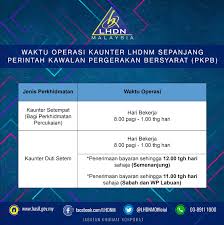 Kerajaan negeri sabah mahu mewujudkan semula lembaga padi sabah sebagai langkah untuk meningkatkan tahap sara diri beras di negeri ini, kata ketua menteri datuk seri mohd shafie apdal. Lembaga Hasil Dalam Lembaga Hasil Dalam Negeri Malaysia