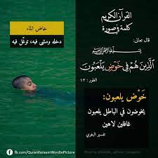 pin on صورة وايه