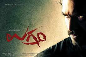 Ugramm Kannada Full Movie Download Watch Online Hd Srimurali