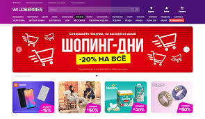 The company was founded in 2004 by tatyana bakalchuk. Russian Marketplaces You Can Sell On In 2020 Runetology Com