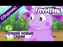 барбоскины все серии подряд без перерыва с 1 серии Barboskiny Luchshie Novye Serii 2016 Goda Sbornik Youtube Multfilmy Skazki Deti
