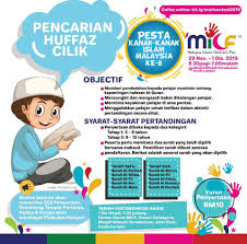 Maksud nama dalam islam adalah sebuah doa yang diberikan oleh orang tua kepada anaknya abdul basit aalam nama islam ini memiliki maksud yang sangat baik, yang diambil dari dua kata bahasa. Nanyfadhly Umair Dan Uwais Pemenang Huffaz Cilik Di Micf 2019