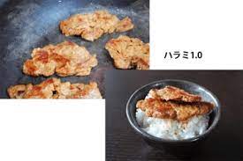 We did not find results for: Chiken Yakiniku Kita