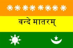 Indien flagge, fahne wetterfest und preiswert in verschiedenen größen. Die 18 Besten Ideen Zu Indische Volks Und Bundesstaaten Flaggen Flaggen Bundchen Indisch