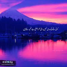 70 Best Urdu Captions For Instagram Copy And Paste Urdu Poetry