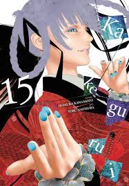 Manga: Kakegurui - Compulsive Gambler Vol. 15