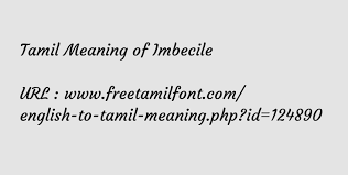 Information and translations of imbecile in the most comprehensive dictionary definitions resource on the web. Tamil Meaning Of Imbecile à®¨à®© à®ª à®¤