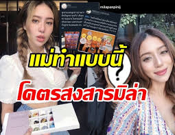 It features a continuous bouquet of dried fruit and nuts that meanders into a caramelized agave and has a long, smooth finish. à¸Šà¸²à¸§à¹€à¸™ à¸•à¹à¸‰à¹„à¸—à¸¡ à¹„à¸¥à¸™ à¹à¸¡ à¸¡ à¸¥ à¸² à¸Š à¸­à¸à¸¥ à¸à¸– à¸à¹à¸—à¸‡à¸›à¸²à¸‡à¸•à¸²à¸¢ à¹à¸•
