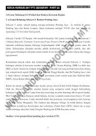 Mulai bulan julai, kita akan mengharungi sekali lagi kerka kursus geografi yang wajib dilaksanakan kepada semua calon pt3 khasnya di smkdpb. Http Www Andrewchoo Edu My Wp Content Uploads 2017 07 Contoh Tugasan Geografi Pt3 2017 Part 2 Pdf