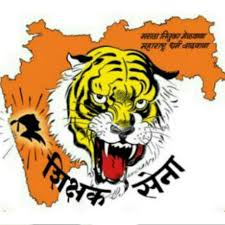 शिक्षक सेनेच्या पाठपुराव्याला यश; पदोन्नती प्रक्रिया व जीपीएफ स्लीपबाबत सकारात्मक निर्णय