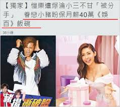 Re:新聞愷樂神隱1年多爆低調完婚嫁醫師不再復出@gossiping，共有0則留言，0人參與討論，0推 0噓 0→， ※ 引述《nomilkman (無奶人)》之銘言：: ç½—å¿—ç¥¥äº‹ä»¶åˆä¸€é‡è¦äººç‰©æµ®å‡ºæ°´é¢ æ— å¿§èµ„è®¯æ‰‹æœºç‰ˆ
