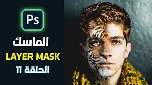 The most exciting nba stream games are avaliable for free at nbafullmatch.com in hd. 07 01 Ù…Ø¹Ù†ÙŠ Clipping Mask Youtube