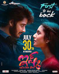 Disha encounter movie is all set to release on november 26, 2020. Ishq 2021 Film Wikipedia
