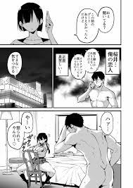 彼女の妹が巨乳ミニスカJKで小悪魔系 5 - クイック同人-同人誌・エロ漫画が無料見放題!!