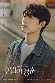 Youth of may is a romance drama set in an important historical moment of korean history. Lee Do Hyun Go Min Si Lee Sang Yi And Geum Sae Rok Display Different Aspirations In New Posters For Youth Of May Soompi