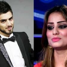 Stream Aya Amer music