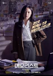 I love the chalkboard like effect. Memorist Unveils Character Posters Of Yoo Seung Ho And Lee Se Young