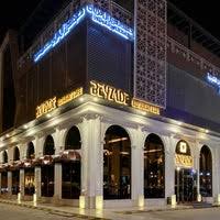 Beyzade Turkish Restaurant In الملقا