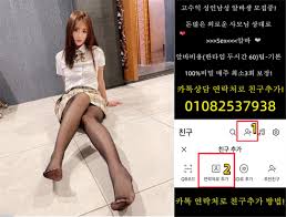 포터대딸 - 어디서든 즐기는 흥분