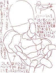 講座 0033 おしゃれまとめの人気アイデア pinterest 血鞠 アニメポーズリファレンス アニメのポーズ 描画ベース
