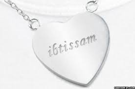 Ibtissam Ibtissam