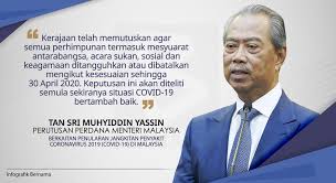 Sedangkan kepala pemerintahan malaysia adalah seorang perdana menteri yang dipilih melalui pemilihan umum yang diselenggarakan setiap 5 tahun sekali. Kementerian Dalam Negeri Kdn Facebook