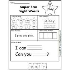 Smiley Facey Kindergarten Worksheets Sight Words Sight Word Worksheets Sight Words Kindergarten