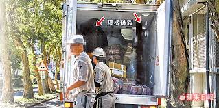 Search for text in self post contents. å¯¦æ¸¬4å¤§æ¥­è€…å…¨ä¸åŠæ ¼ä½Žæº«å®…é…ç«Ÿ35 é‹å†·è—è‚‰ è˜‹æžœæ–°èžç¶² è˜‹æžœæ—¥å ±
