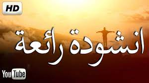 اروع واجمل انشودة يا عليما سر قلبي سامي الصبحي انشوده اهديها كل ت arabic calligraphy quran youtube