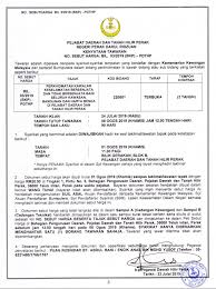 Membolehkan penambahbaik dilakukan untuk memajukan serta menambah nilai puspanita daerah hilir perak. Pejabat Daerah Dan Tanah Hilir Perak Pejabat Daerah Dan Tanah Hilir Perak Teluk Intan Facebook